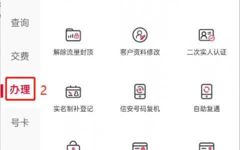 联通卡怎么注销手机卡？网上注销联通卡流程