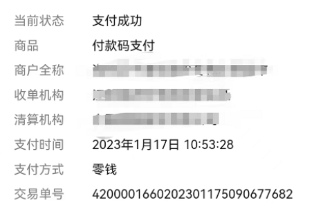 流量卡被骗后100元如何追回？教你3招