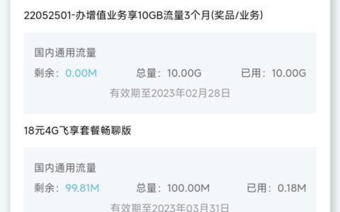 移动5g单模流量是什么意思？使用规则一览