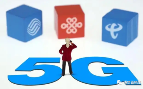 为什么市面上的优惠套餐，十有七八是电信的？