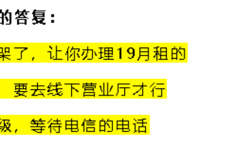 电信卡最便宜套餐多少钱？仅需5元/月（附办理教程）