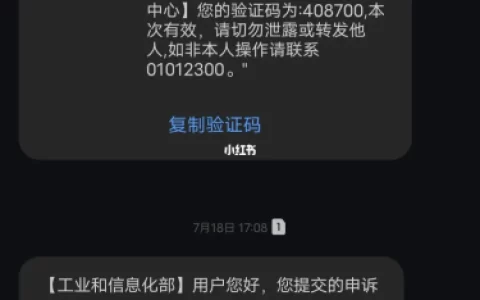 被忽悠办理了两年合约制套餐怎么办？2招教你解决