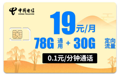 网上申请的流量卡怎么退？4个方面告诉你