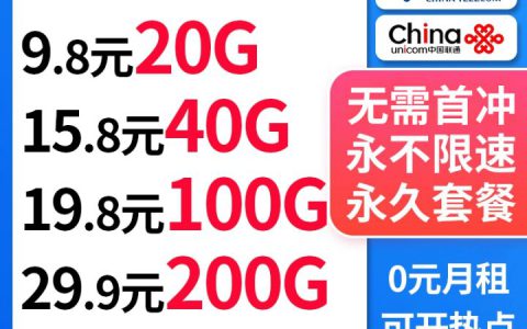 网上购买流量卡的质量可靠吗