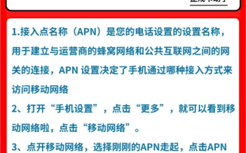 流量卡网速慢？教你三招轻松解决！