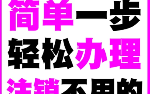 手机卡可以异地注销吗？方法还是很简单的