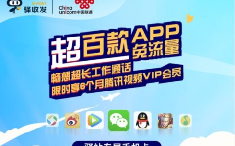 快递员配送手机卡，要求当面激活有“猫腻”吗？答案来了