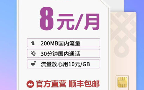 2023年联通最便宜的价格套餐多少钱？