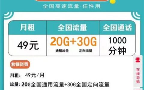 2022年联通流量套餐哪个最划算？看完你就知道了