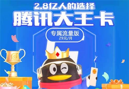 2022爆款联通流量卡推荐 优惠手机套餐办理指南