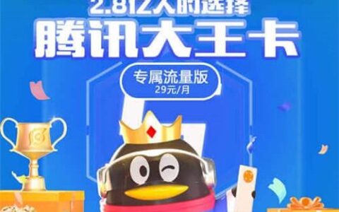 2023年什么卡流量多又便宜不限速？看完你就知道了