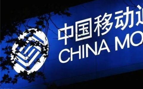 中国移动积分兑换话费方法（移动积分兑换话费是什么号码）