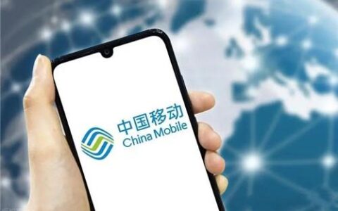 移动的流量套餐介绍 包月套餐小时套餐均可办理