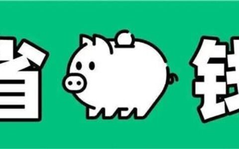 抖音头条系列专属流量卡资费介绍（头条抖音系免流量卡）