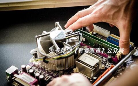 联通月享115g流量的晴天卡靠谱吗？办理渠道介绍