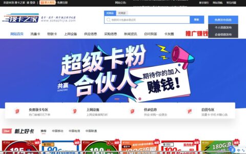 只用来上网的流量卡有吗，电信纯流量卡推荐2023