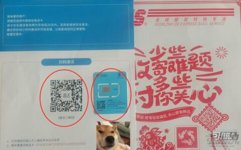 如何在线激活流量卡？这篇文章说清楚了