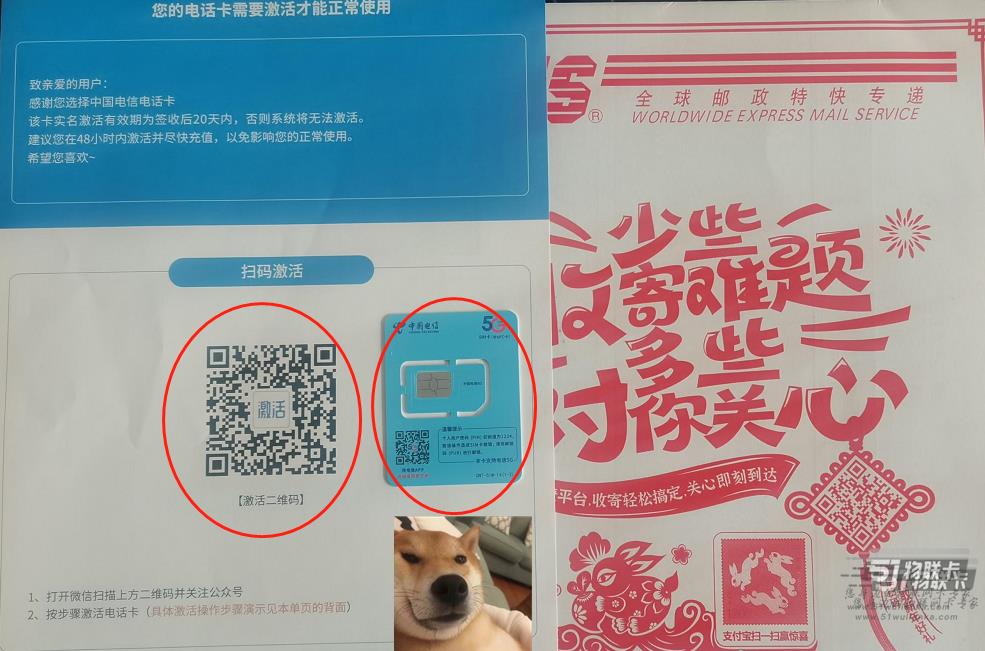 “纯流量版”电信悟空卡，首月月租19元，免费申请