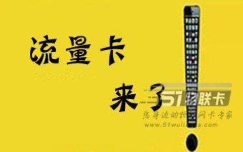 网上选的手机卡一直没有物流信息？看看这些原因你有吗?