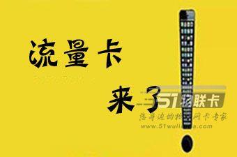 网上选的手机卡一直没有物流信息？看看这些原因你有吗?