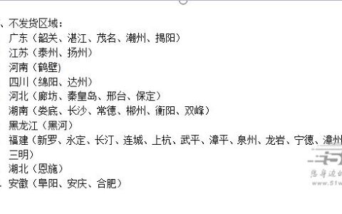 【免费领卡】19元70G通用+30G定向流量包