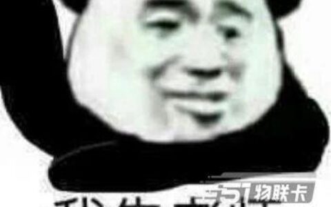 什么情况下，网上申请的手机卡不能通过？