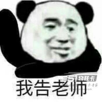 什么情况下，网上申请的手机卡不能通过？