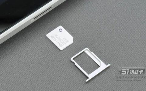 手机卡在网上是如何激活的？激活方式解析