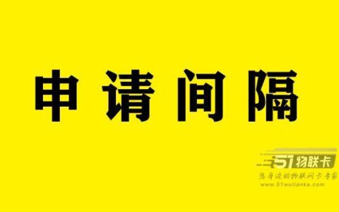 流量卡一个人可以办几张卡？三大运营商的限制有哪些？