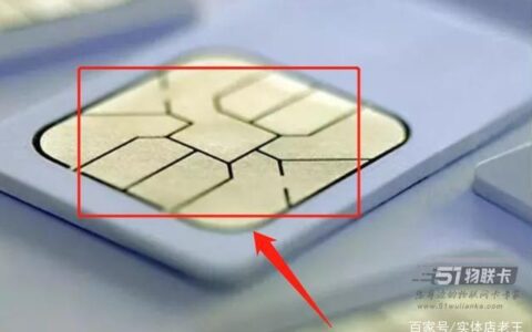 手机卡显示限制服务，这是什么意思？