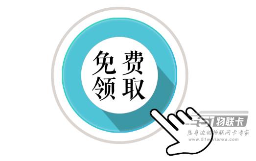 流量卡都是首充50吗？新办的手机卡必须首充50吗