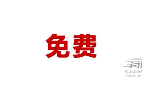 流量卡可以永久使用吗？套餐有效期是多少？