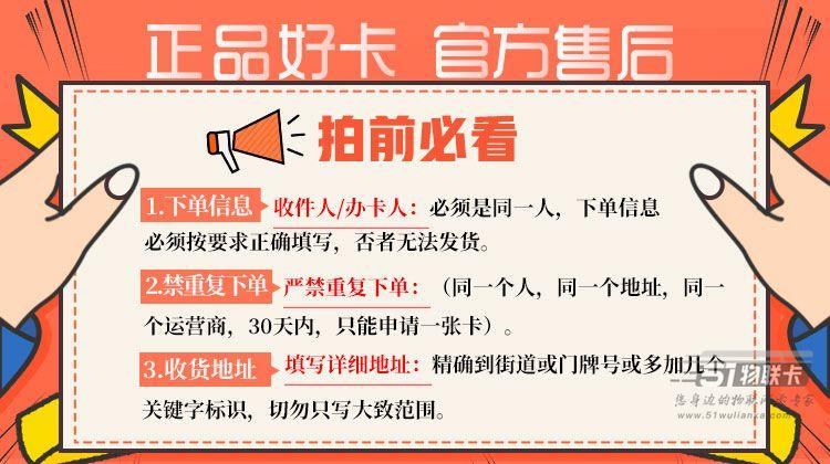 如何在网上收集大流量卡？步骤已经给你写好了