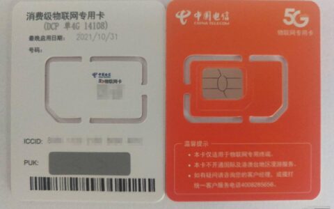 纯流量卡哪里可以购买？纯流量卡套餐推荐