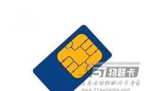 网上买的流量卡是怎么收费的？流量卡计费时间