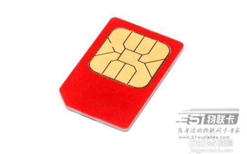 网购流量卡怎么注销？支持异地注销吗？