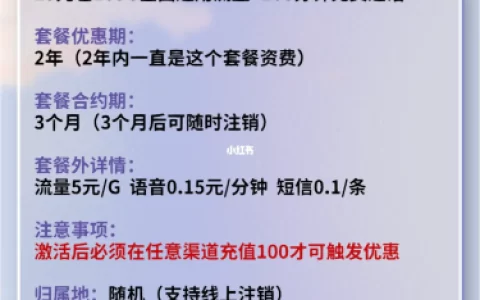 联通纯流量卡103G，29元月租全部通用流量，冲冲冲