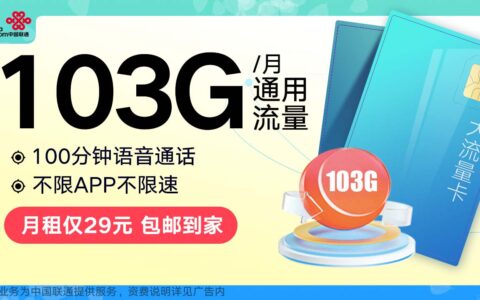 广东东莞拉网线多少钱一个月？