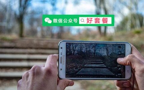 物联网卡作为流量卡使用靠谱吗？看完就明白了