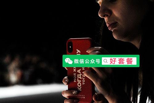 无限流量的电话卡可信吗？答案是不可信