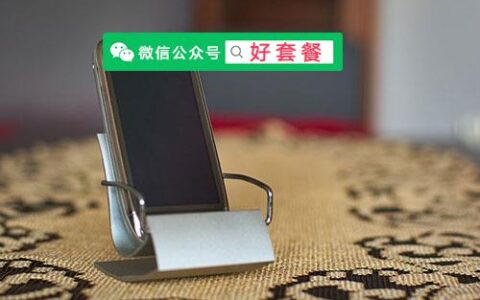 大流量卡套餐靠谱吗？有哪些优势？