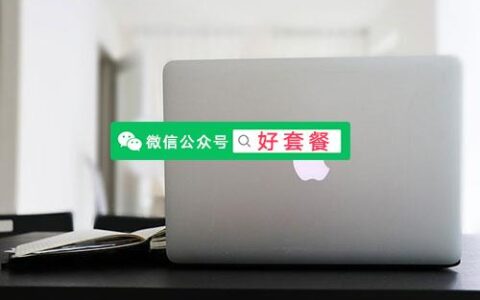 追剧办理电话卡该怎么选择？这篇文章告诉你