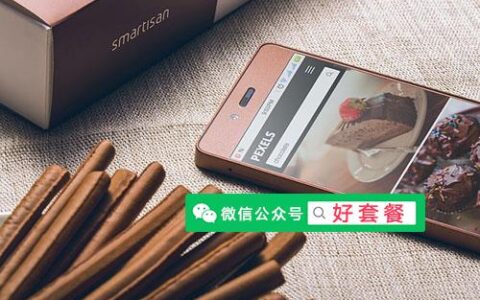 电话卡使用流量，超出套餐外是怎么收费的