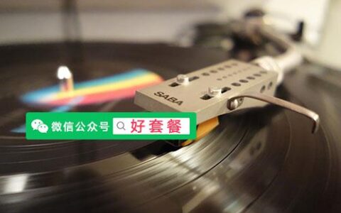 流量卡归属地随机对于使用有影响吗？