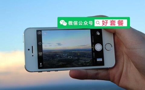 29元100G流量的电话卡套餐多吗？