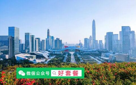 大流量卡有长期套餐吗？这几种套餐有效期为20年