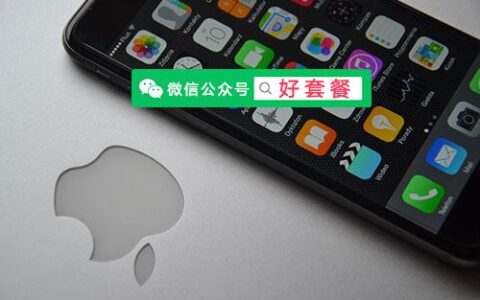 流量卡无法选择归属地是什么原因？这篇文章告诉你