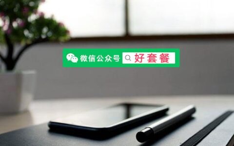 流量卡开卡失败的原因是什么？这几个原因要清楚