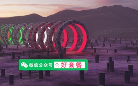 流量无上限的流量卡是真的吗？看完这篇你就知道了