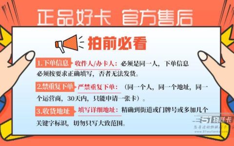 现在哪个公司流量卡最便宜？流量卡平台推荐